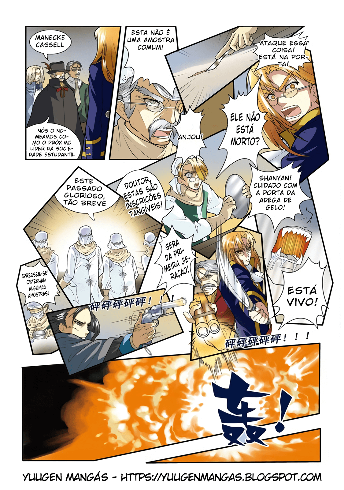 Lóng zú Portal De Cassell 第9页