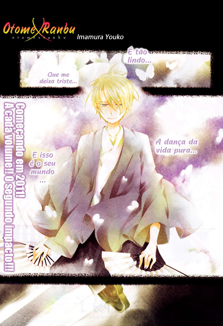 Otome x Ranbu 第2页