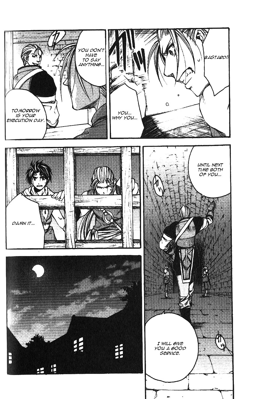 Gensou Suikoden II - Hiki Sakareshi Shukusei Vol. 1 Ch. 4 第17页