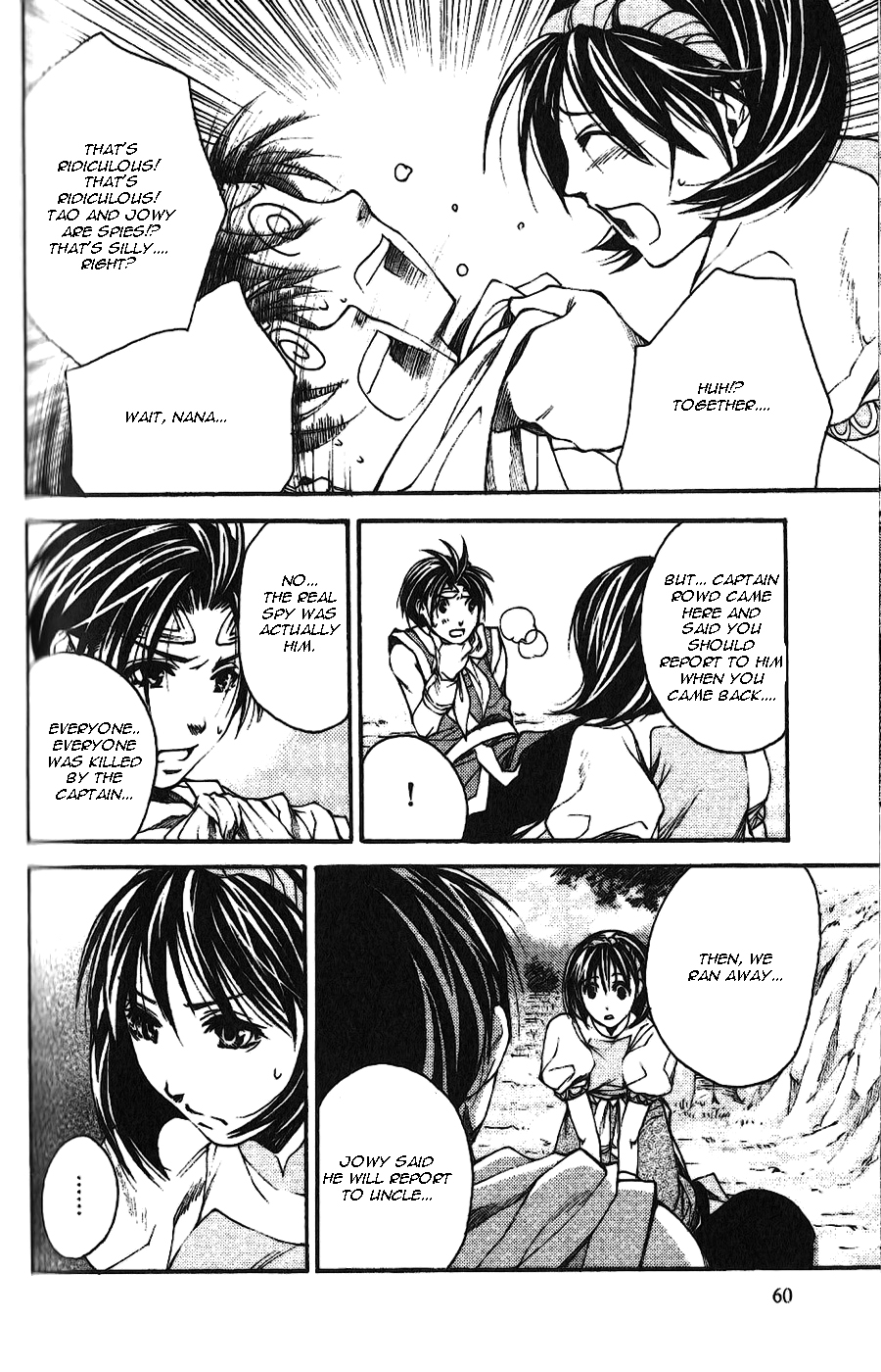 Gensou Suikoden II - Hiki Sakareshi Shukusei Vol. 1 Ch. 4 第5页