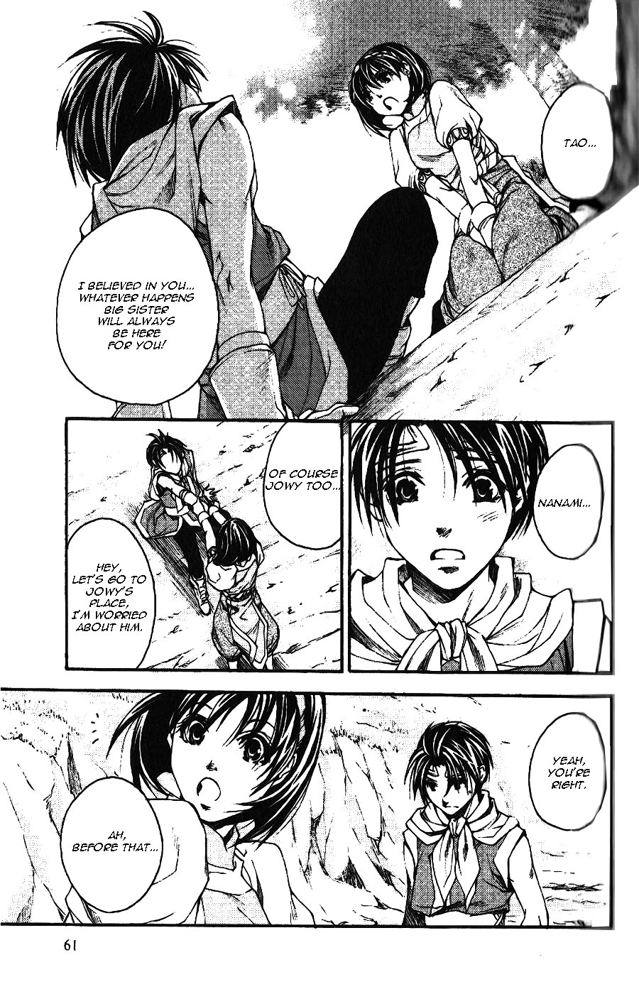 Gensou Suikoden II - Hiki Sakareshi Shukusei Vol. 1 Ch. 4 第6页