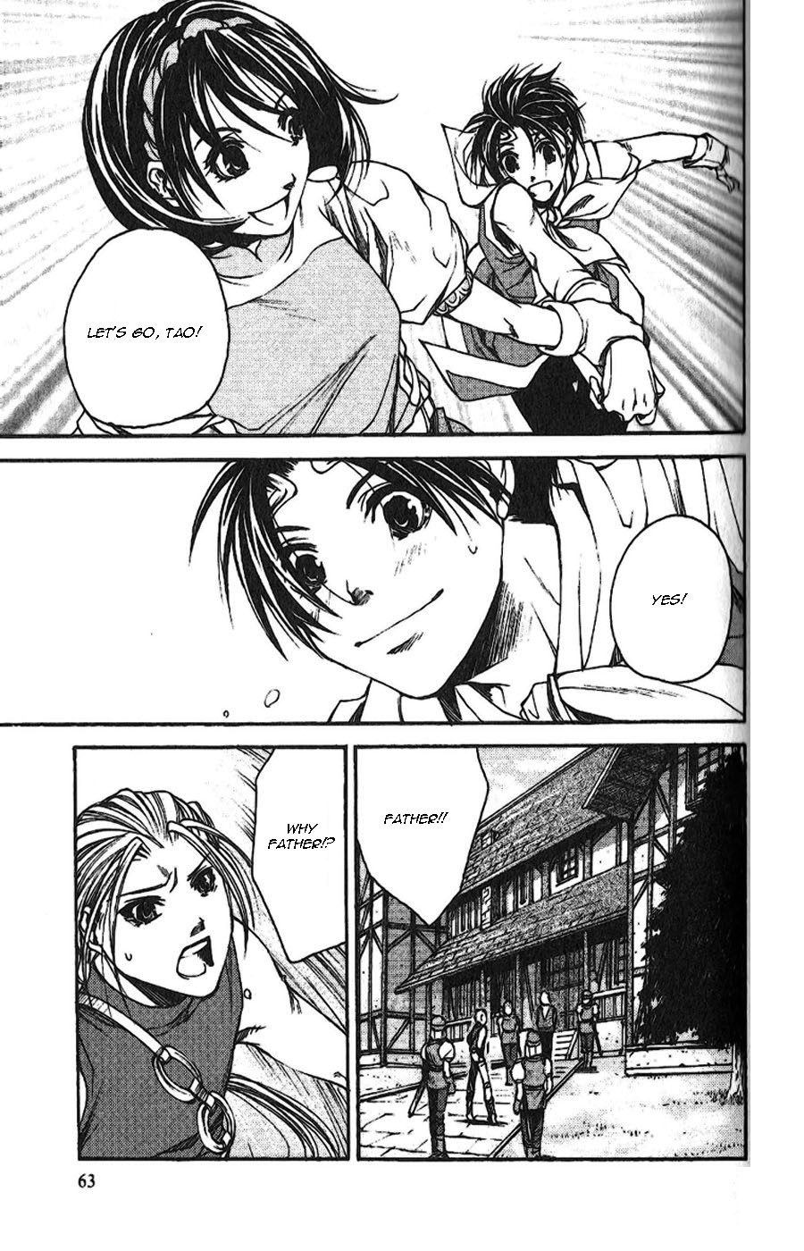 Gensou Suikoden II - Hiki Sakareshi Shukusei Vol. 1 Ch. 4 第8页