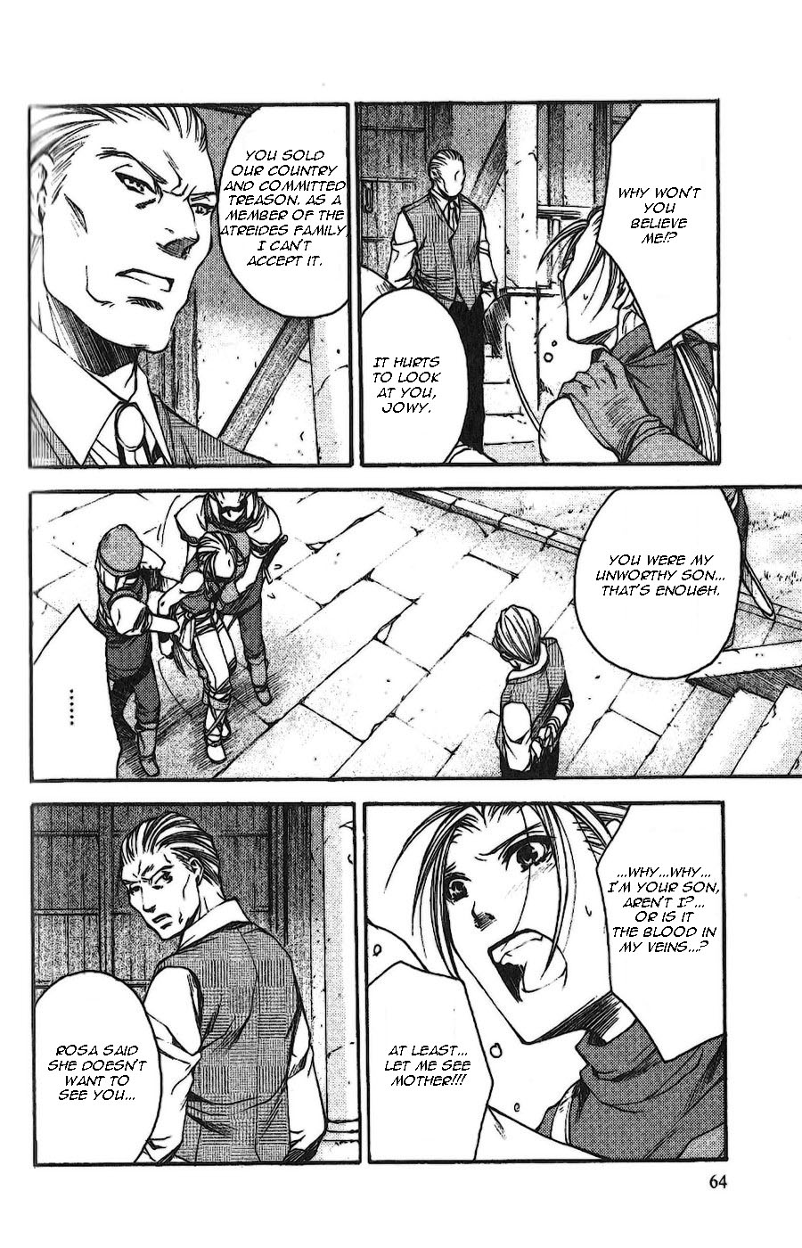 Gensou Suikoden II - Hiki Sakareshi Shukusei Vol. 1 Ch. 4 第9页