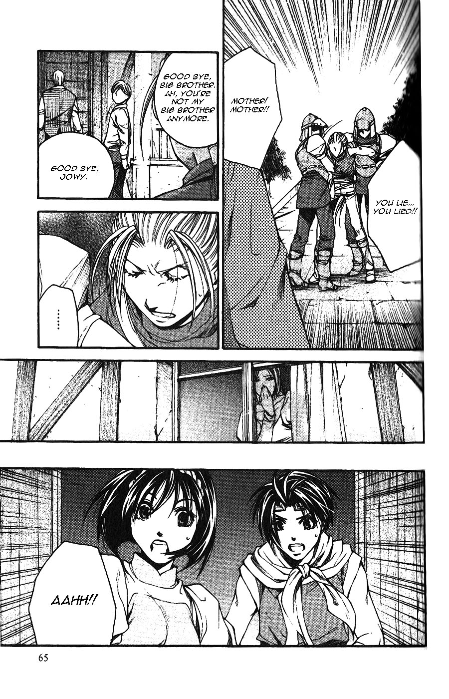 Gensou Suikoden II - Hiki Sakareshi Shukusei Vol. 1 Ch. 4 第10页