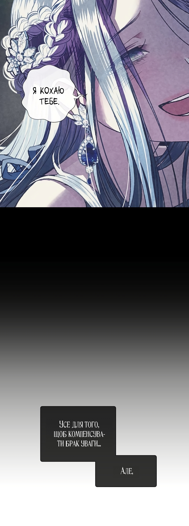 Father, I Don't Want This Marriage! Vol. 1 Ch. 2 第15页