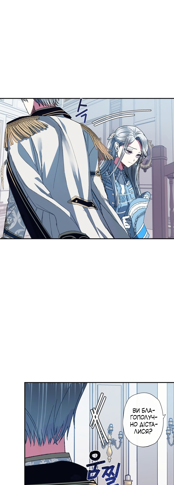 Father, I Don't Want This Marriage! Vol. 1 Ch. 2 第35页