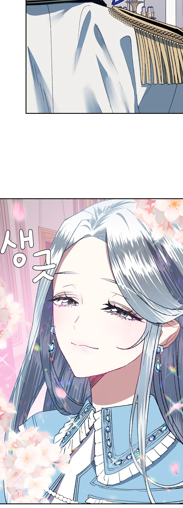 Father, I Don't Want This Marriage! Vol. 1 Ch. 2 第36页