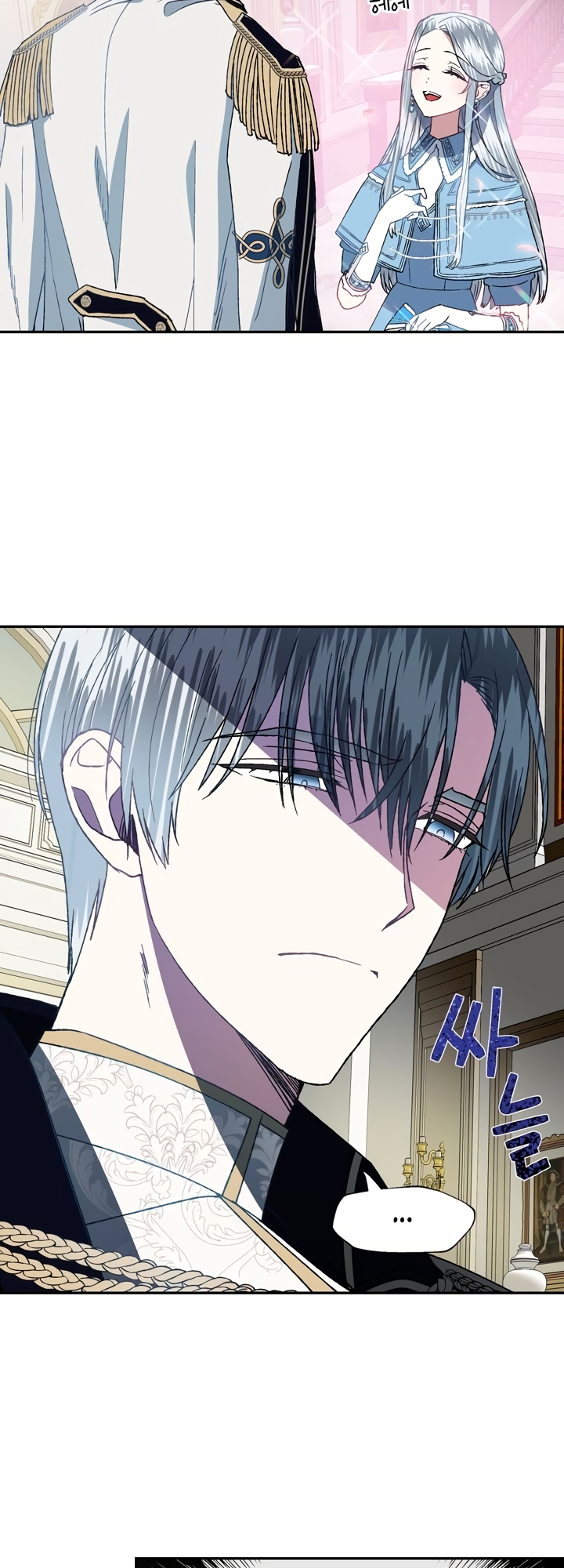 Father, I Don't Want This Marriage! Vol. 1 Ch. 2 第39页