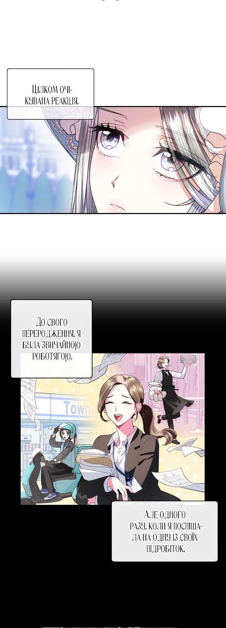 Father, I Don't Want This Marriage! Vol. 1 Ch. 2 第6页