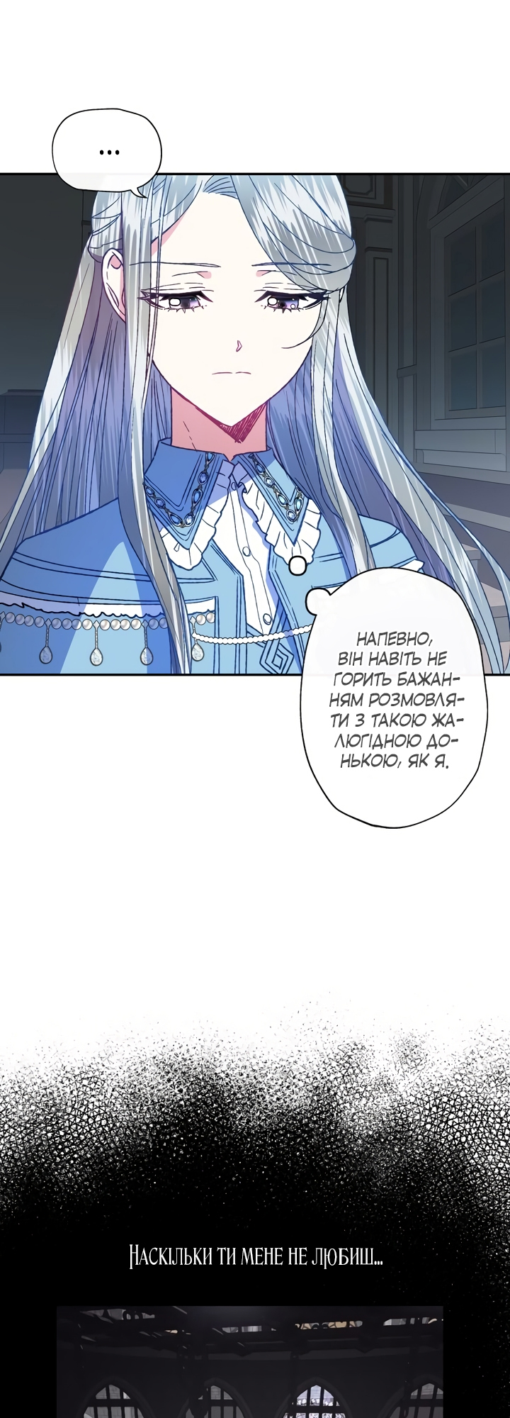 Father, I Don't Want This Marriage! Vol. 1 Ch. 2 第56页