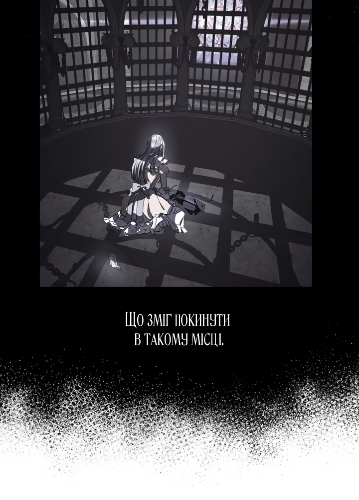 Father, I Don't Want This Marriage! Vol. 1 Ch. 2 第57页
