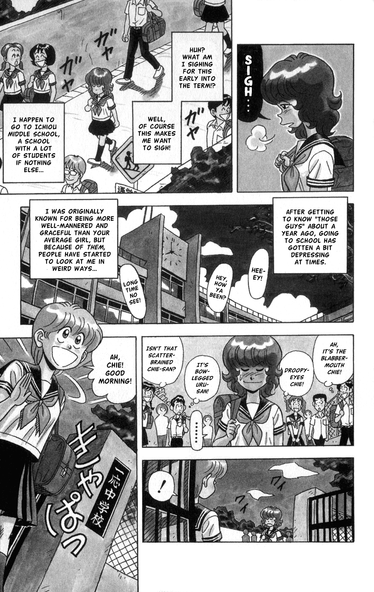 Flash! Kimengumi 第5页