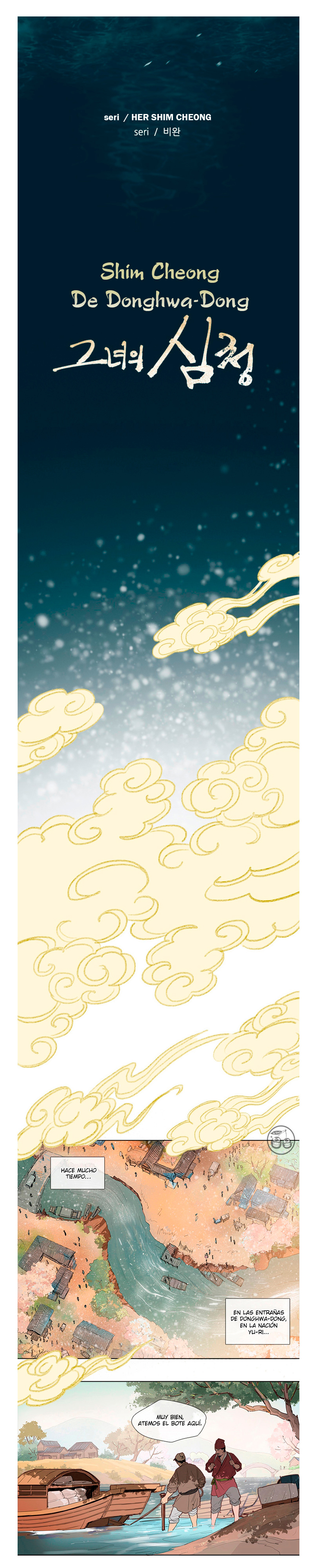 Geunyeo ui Simcheong 第5页