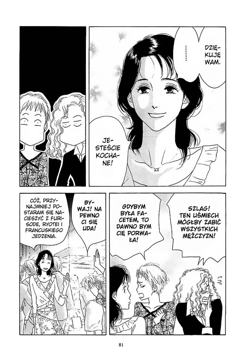 Aisubeki Musume-tachi Ch. 3 第7页