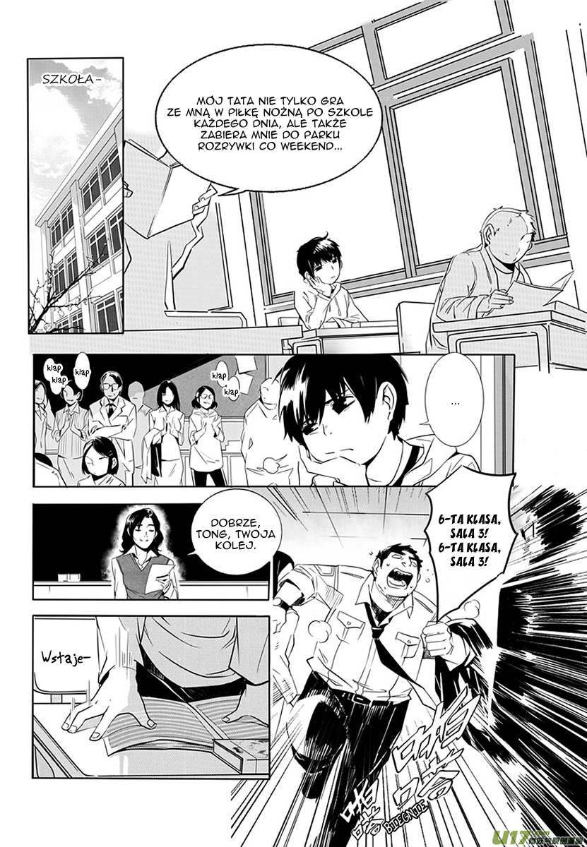 Hero Ch. 1 第13页