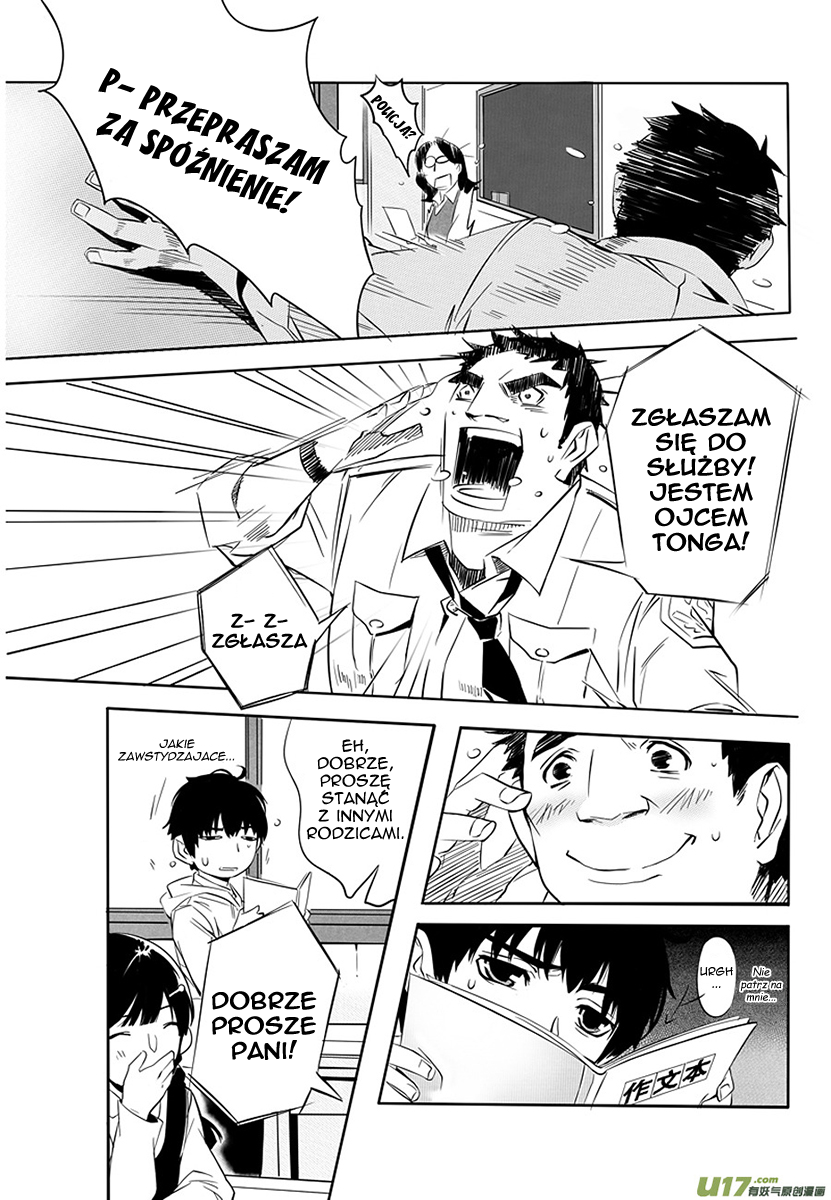 Hero Ch. 1 第14页