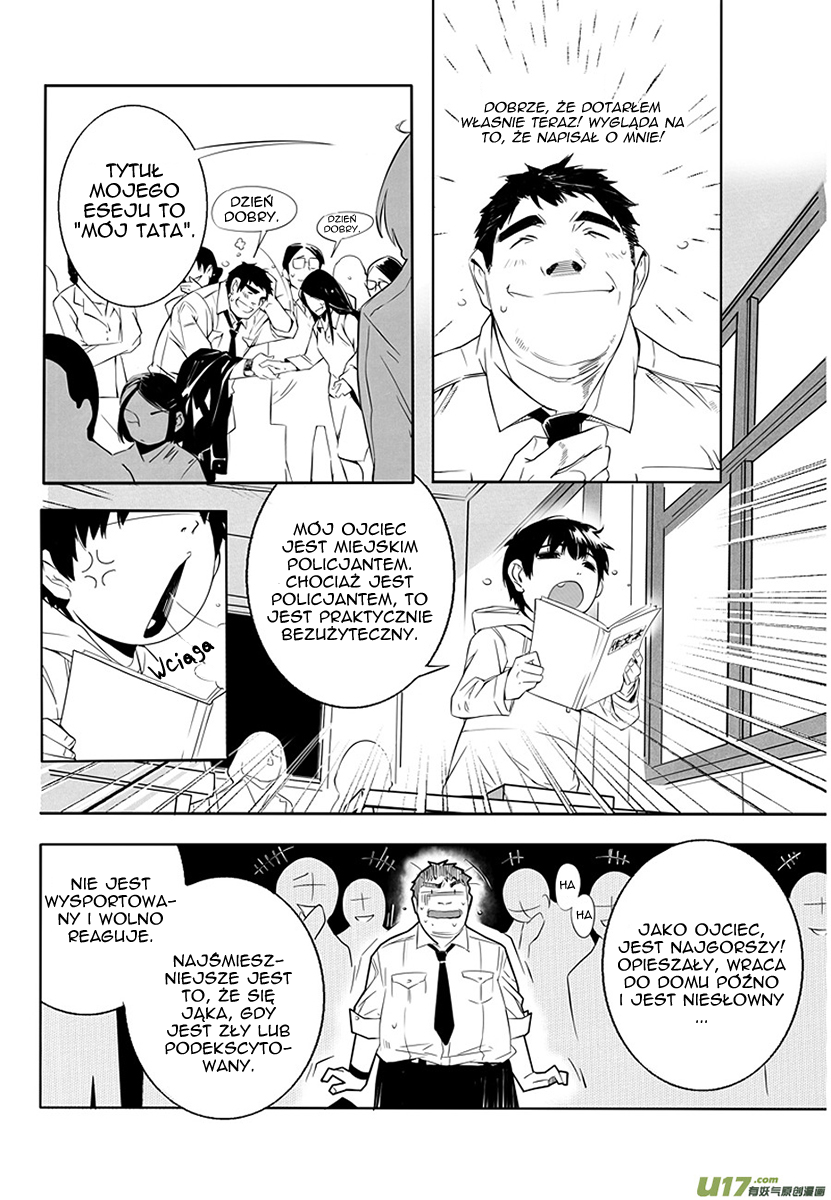 Hero Ch. 1 第15页