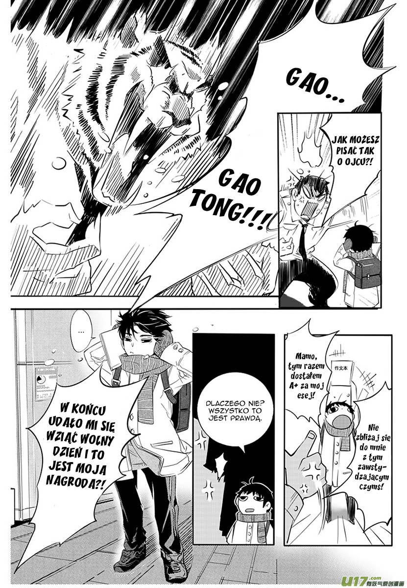 Hero Ch. 1 第16页
