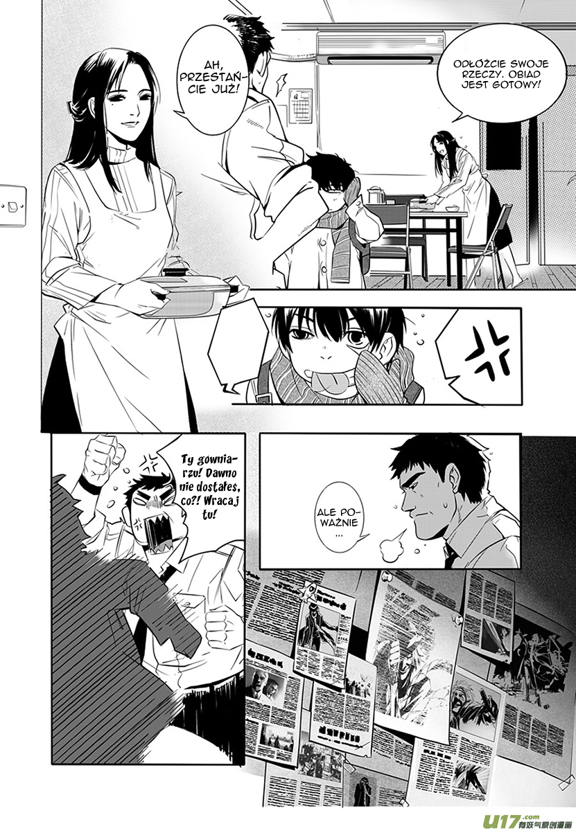 Hero Ch. 1 第17页
