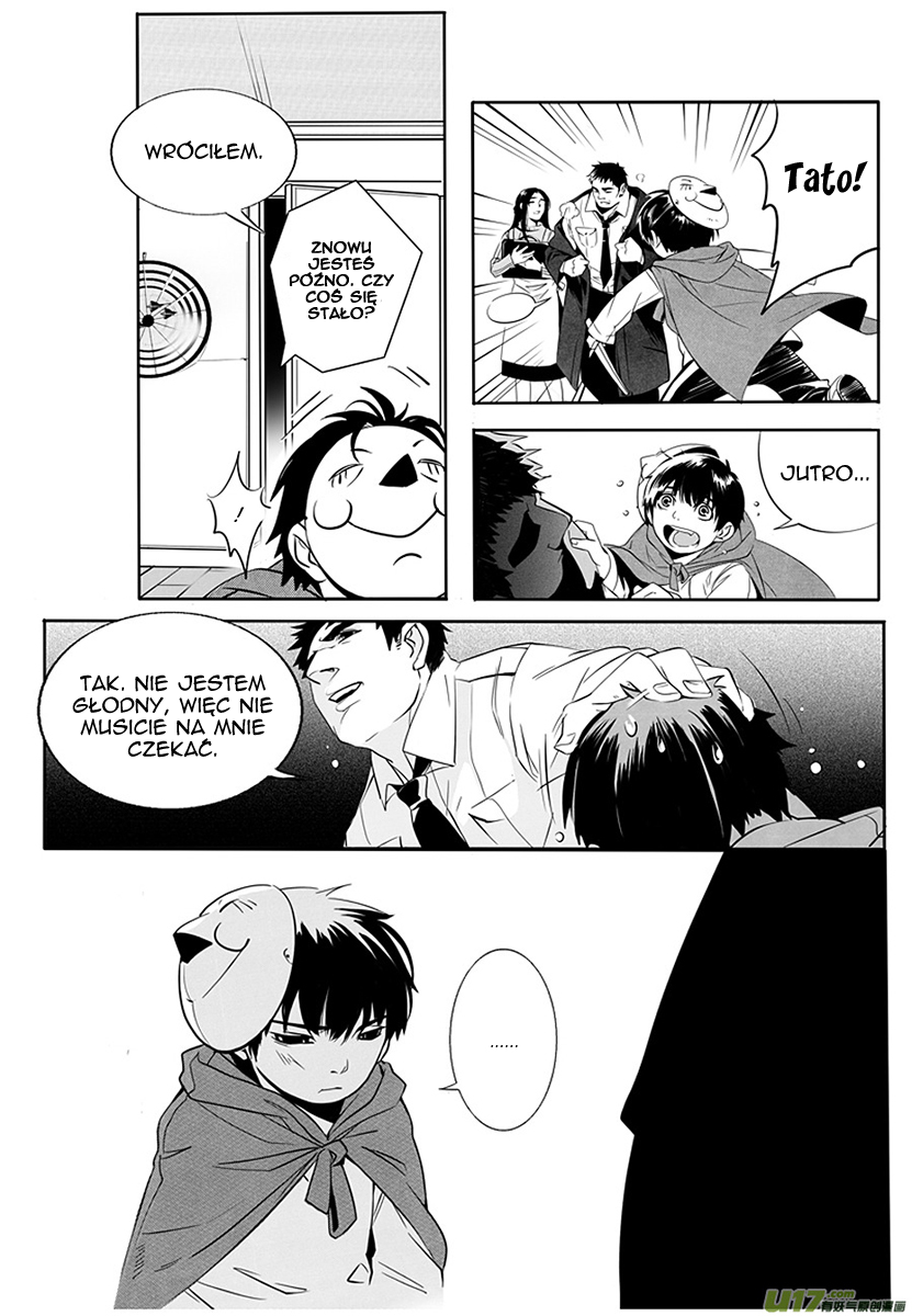 Hero Ch. 1 第22页