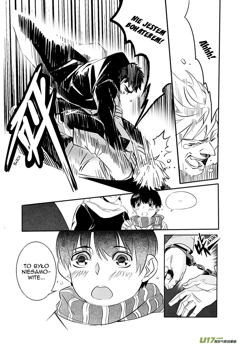 Hero Ch. 1 第33页