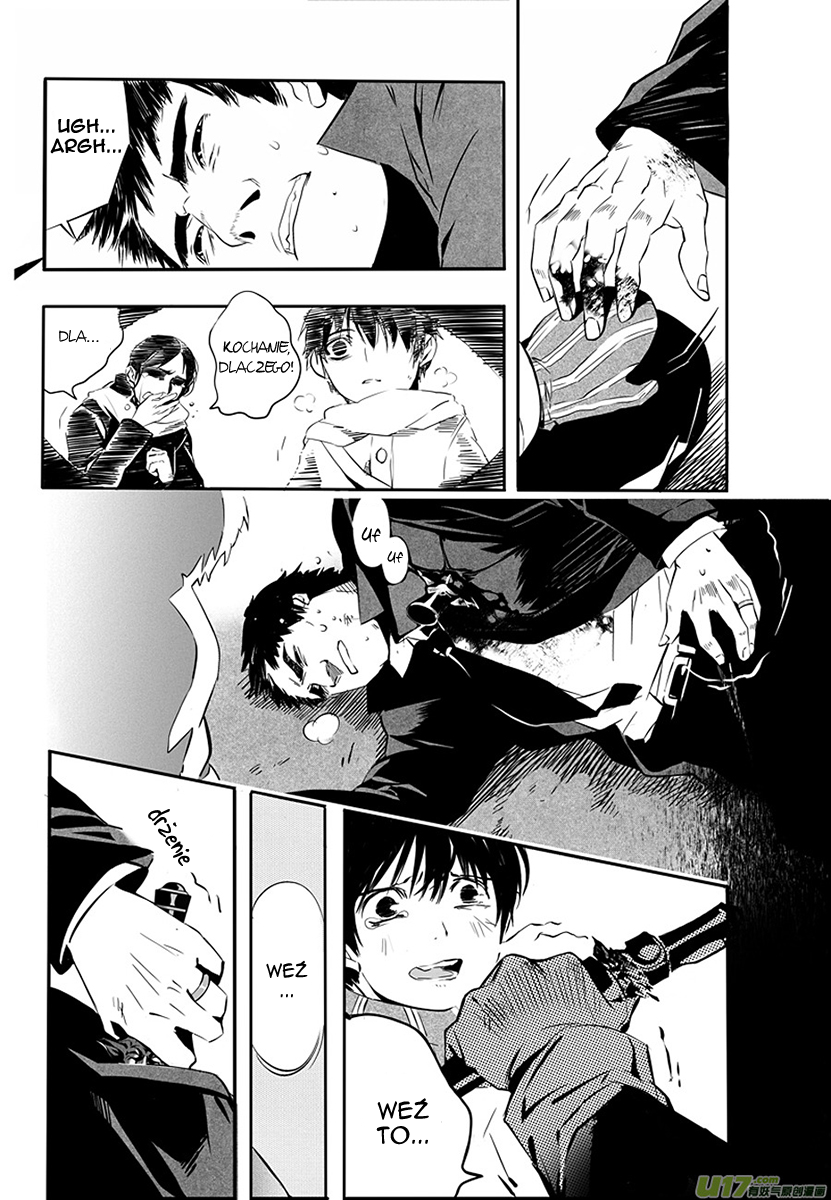 Hero Ch. 1 第39页