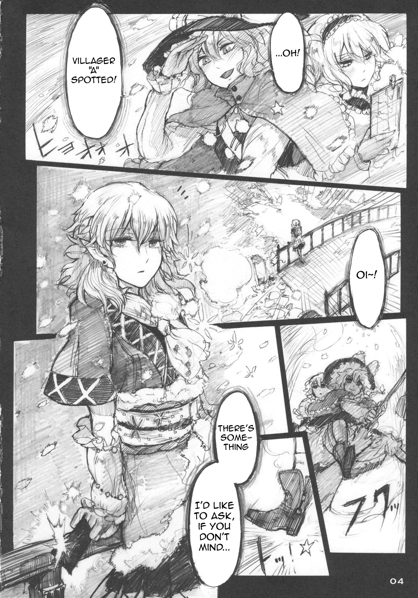 Touhou - Jukai no Ito (Doujinshi) 第3页