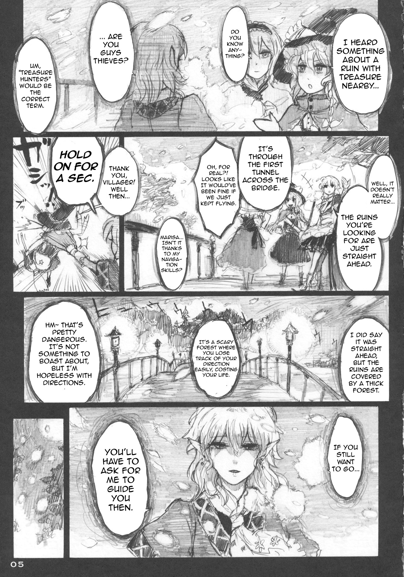 Touhou - Jukai no Ito (Doujinshi) 第4页