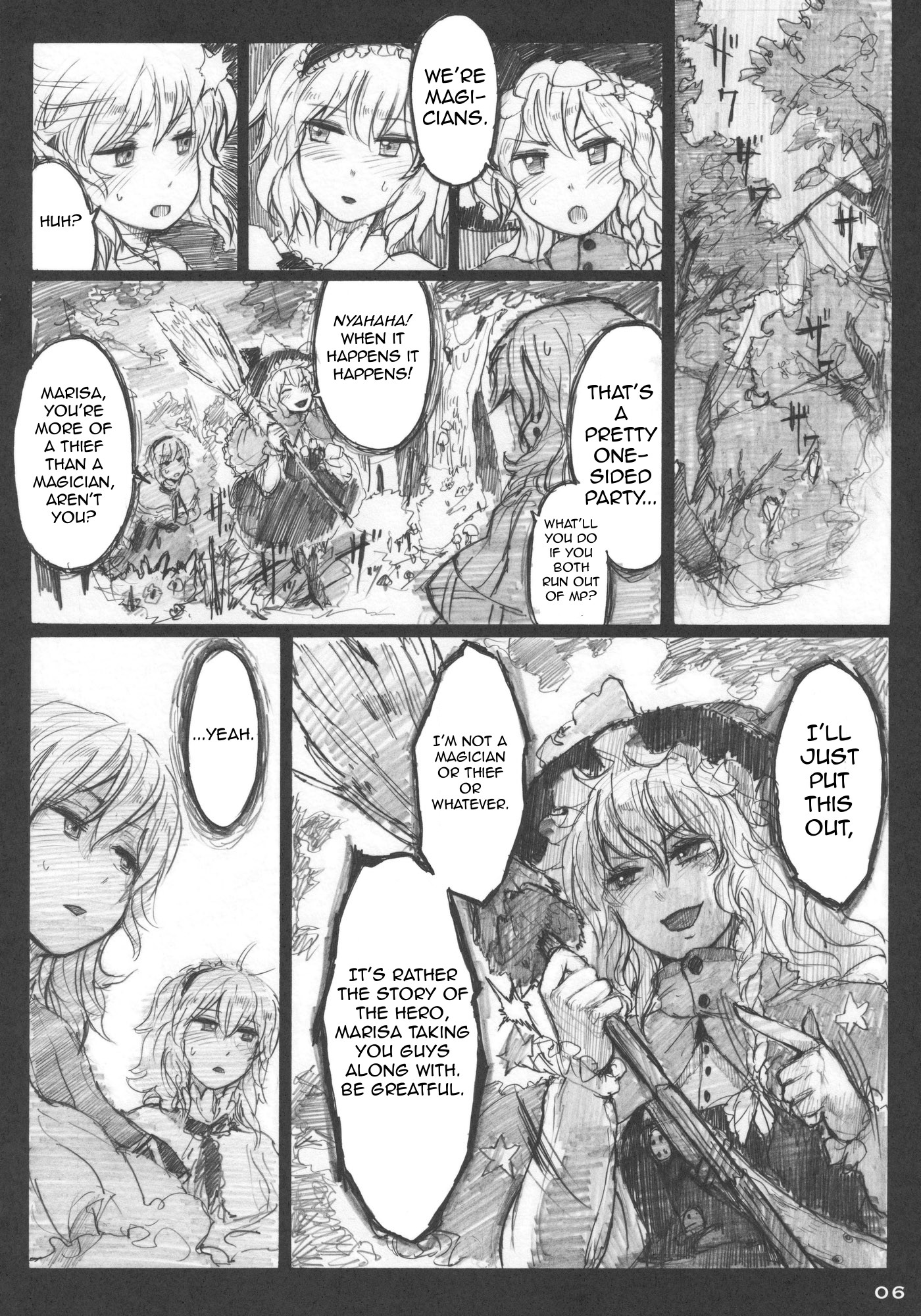 Touhou - Jukai no Ito (Doujinshi) 第5页