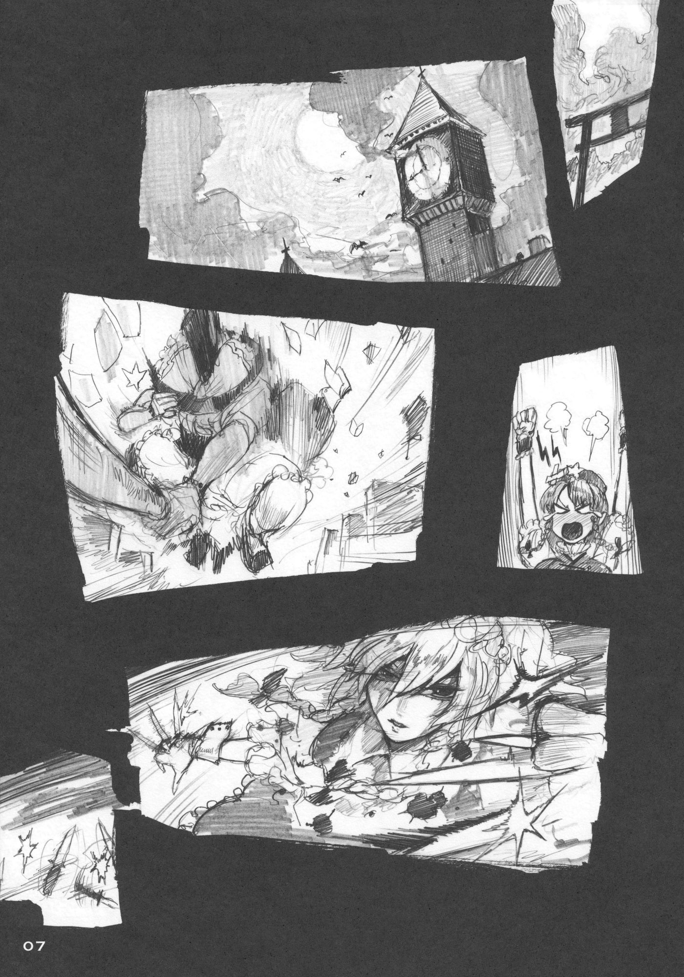 Touhou - Jukai no Ito (Doujinshi) 第6页