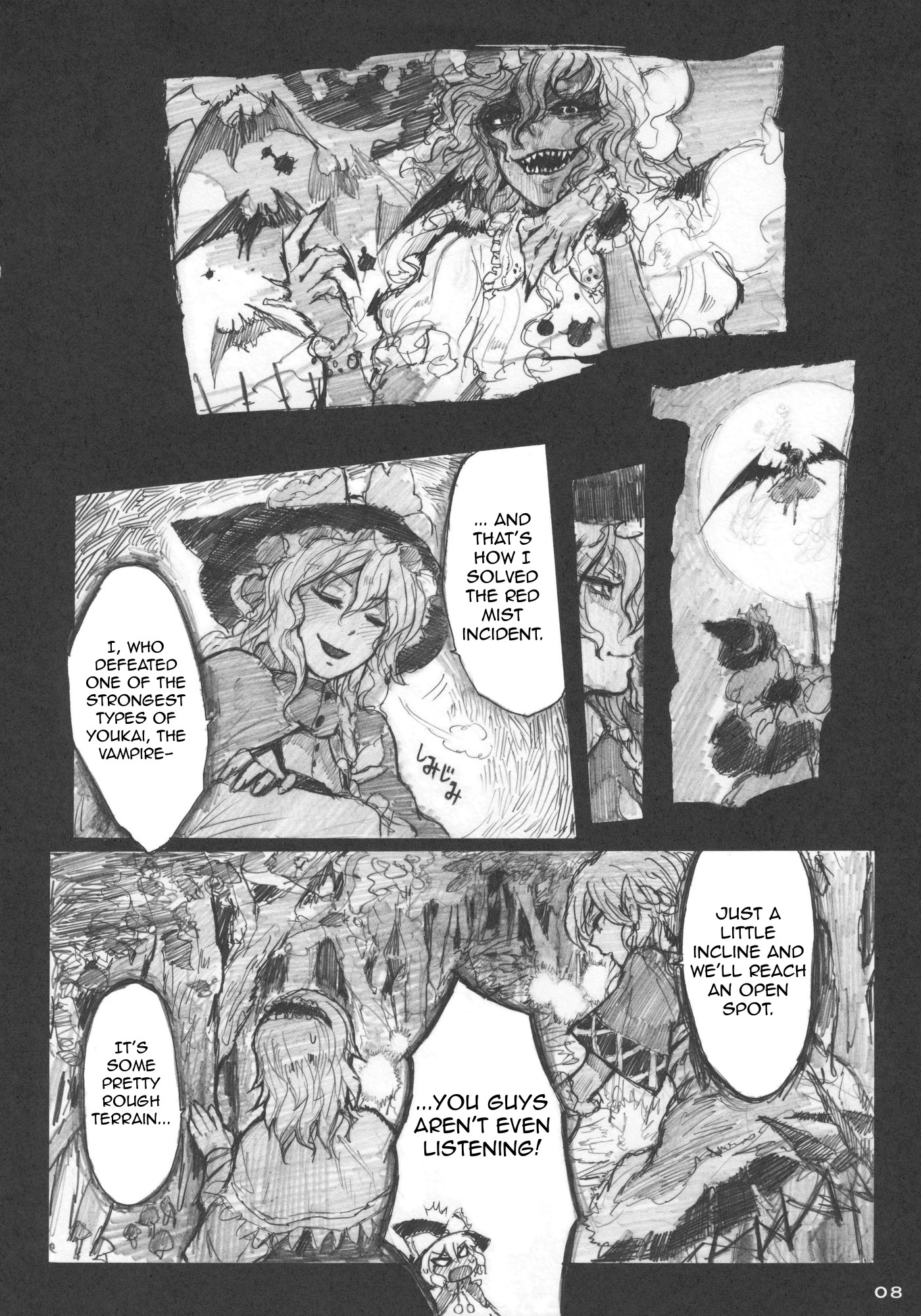 Touhou - Jukai no Ito (Doujinshi) 第7页