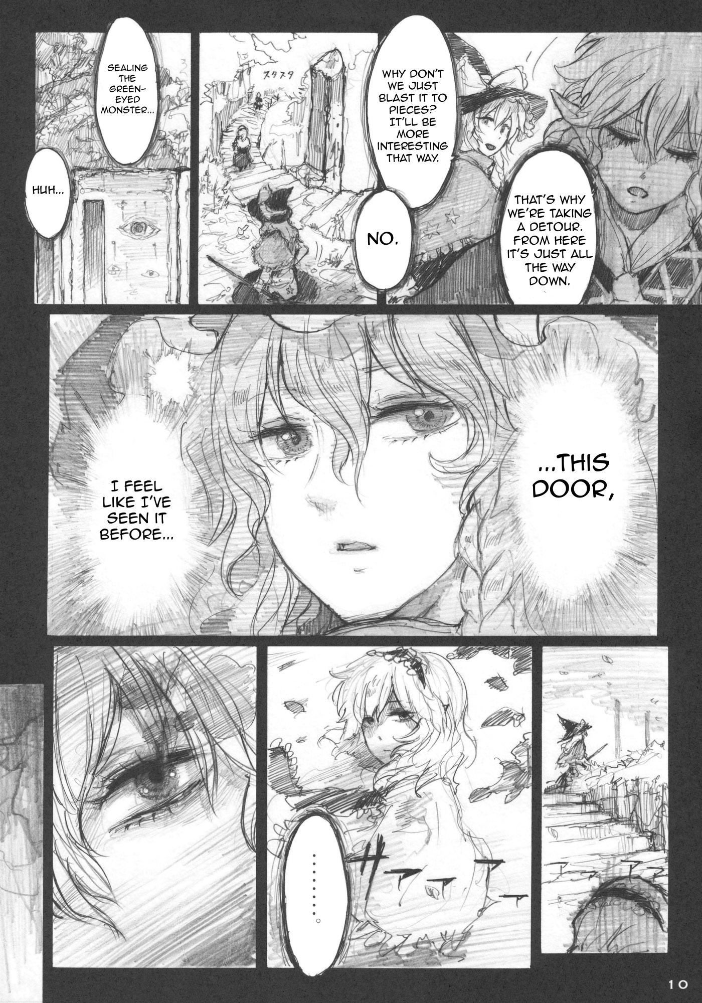 Touhou - Jukai no Ito (Doujinshi) Oneshot 第9页