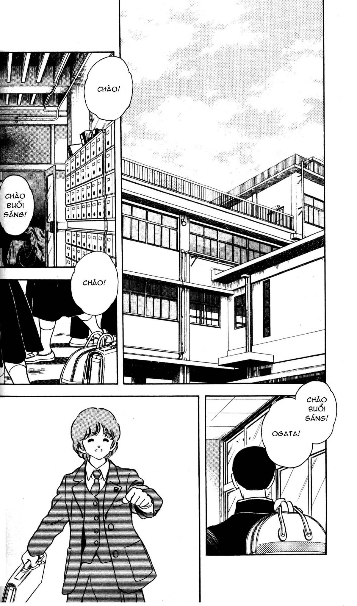 Rough Vol. 1 Ch. 2 第13页