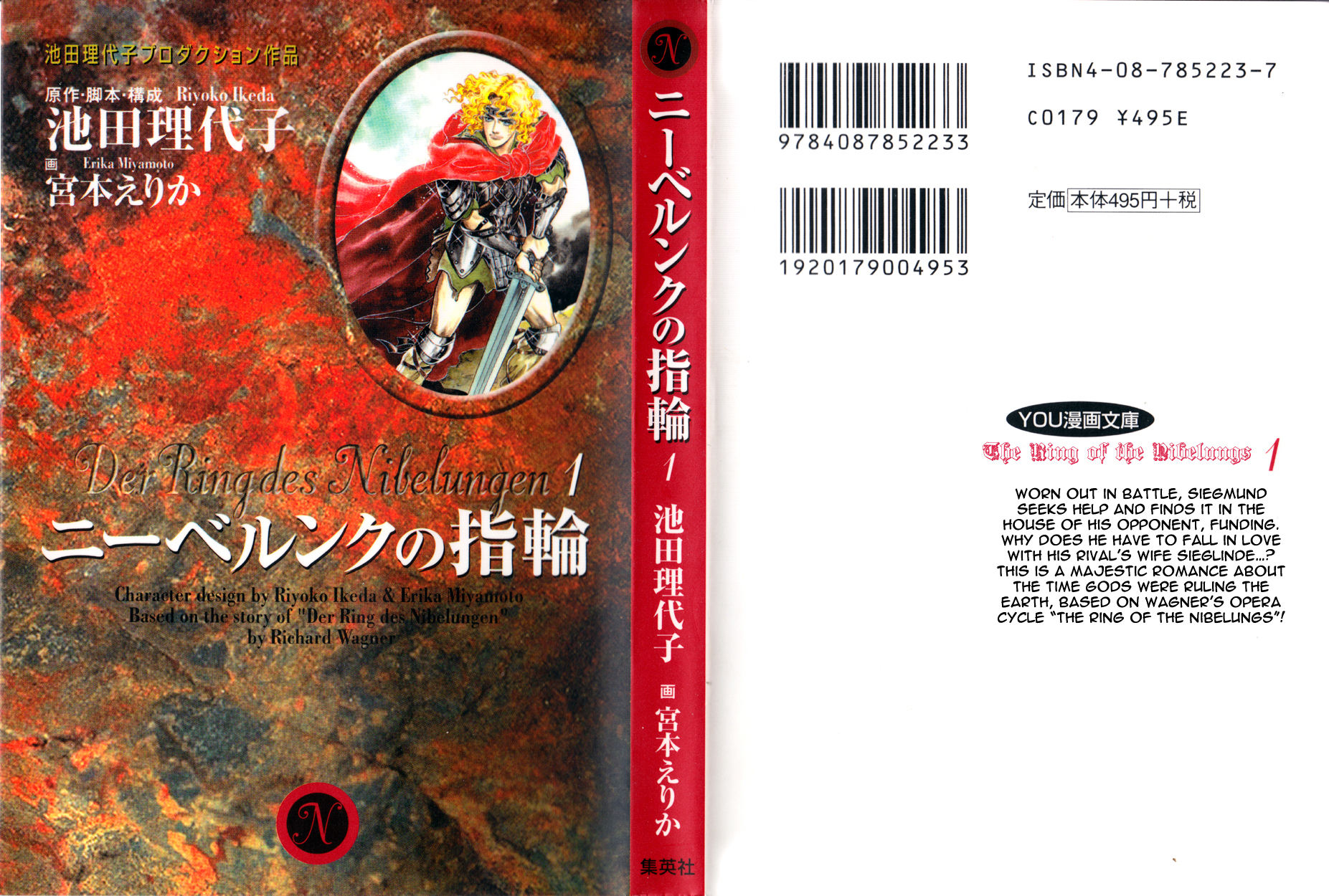 The Ring of the Nibelung 第1页