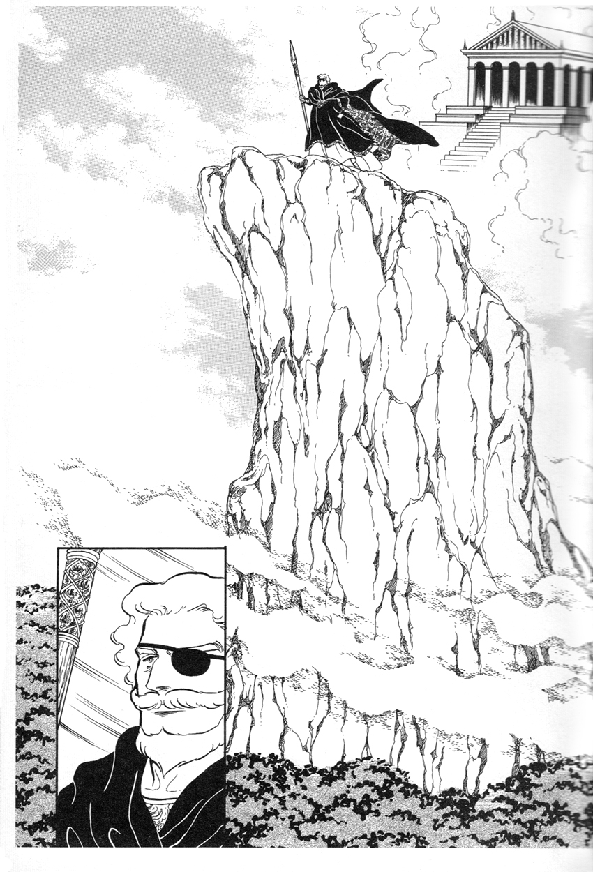 The Ring of the Nibelung Vol. 1 Ch. 1 第24页