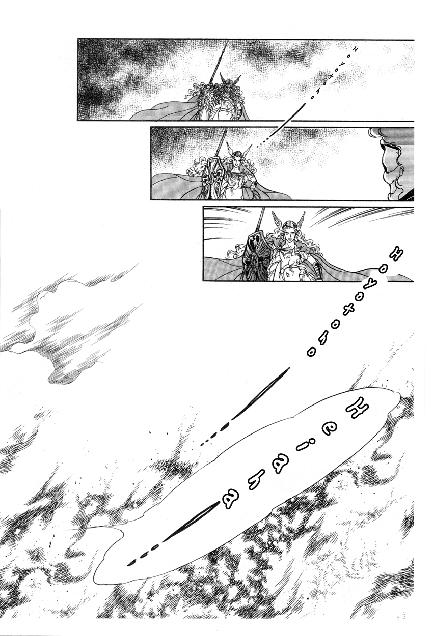 The Ring of the Nibelung Vol. 1 Ch. 1 第25页