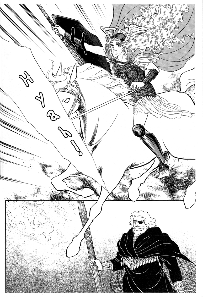 The Ring of the Nibelung Vol. 1 Ch. 1 第36页