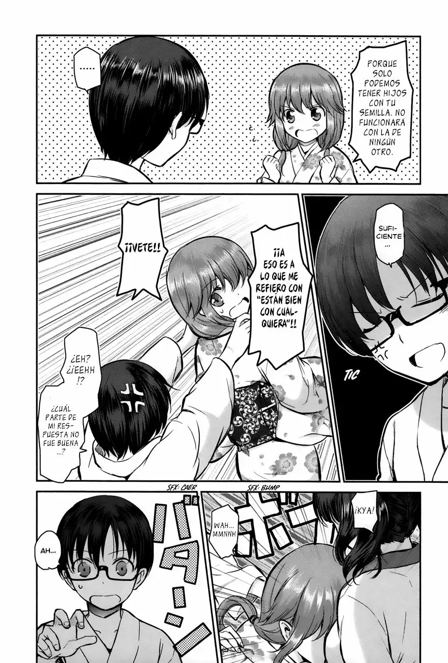 Oni ga Deru ka Ja ga Deru ka Vol. 1 Ch. 5 第11页