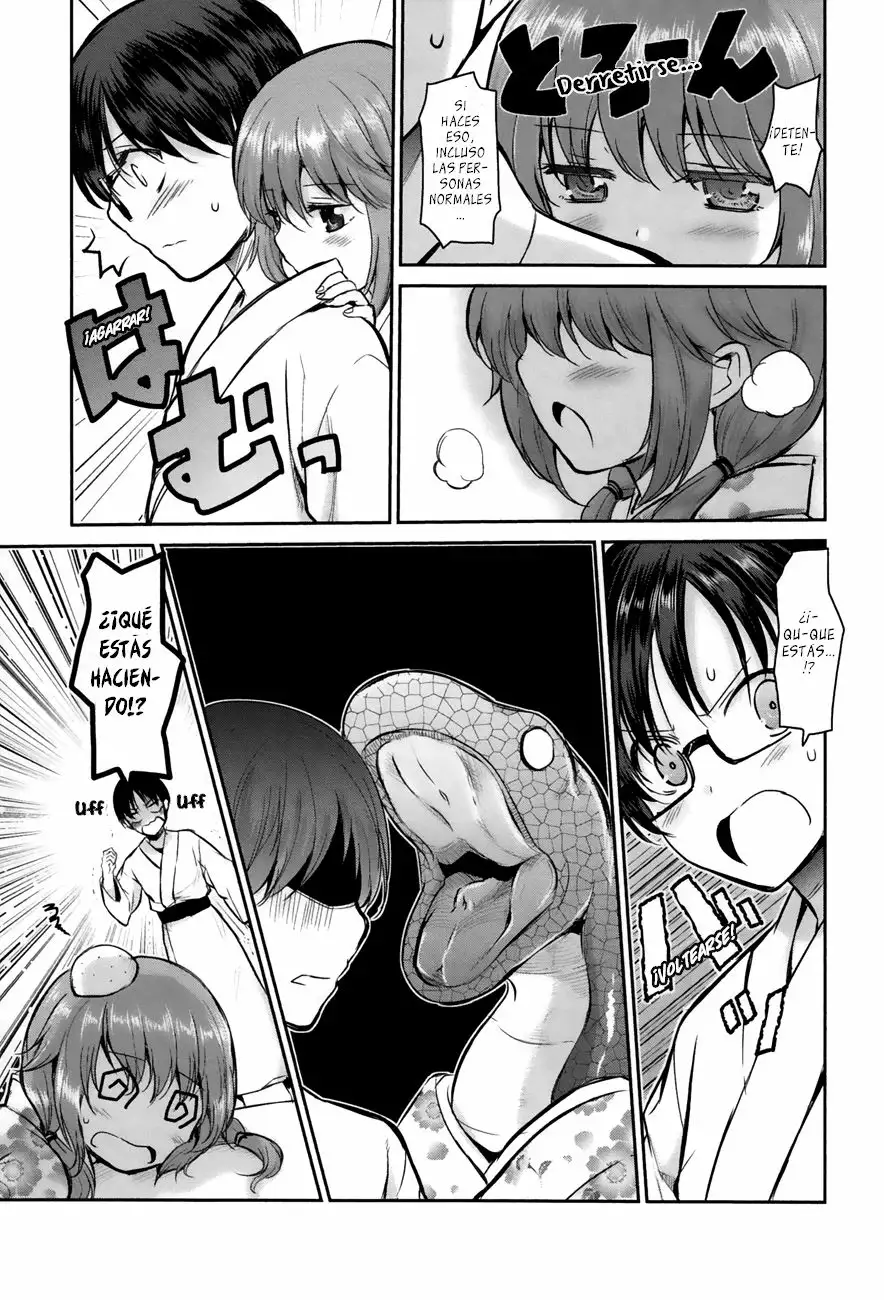 Oni ga Deru ka Ja ga Deru ka Vol. 1 Ch. 5 第17页