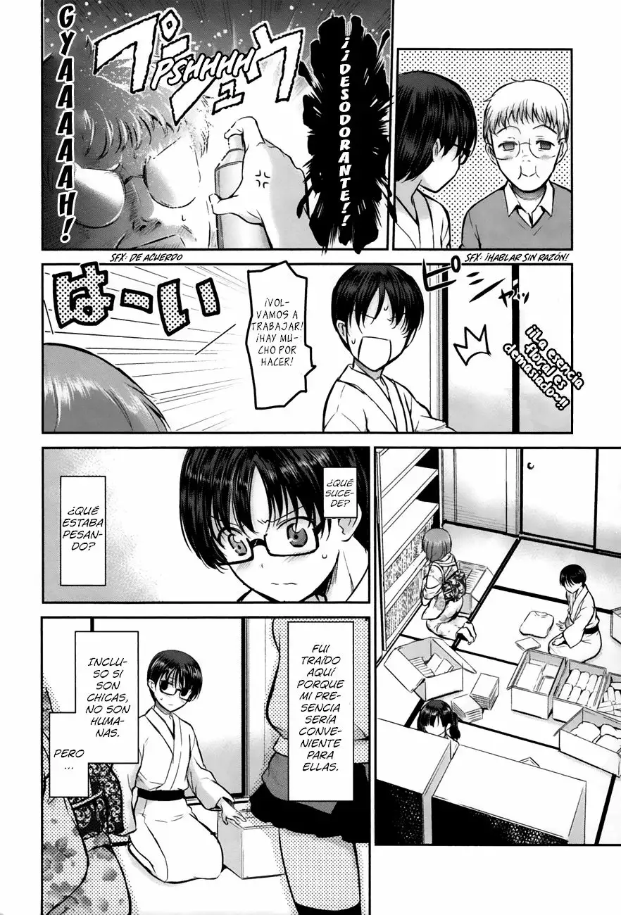 Oni ga Deru ka Ja ga Deru ka Vol. 1 Ch. 5 第20页