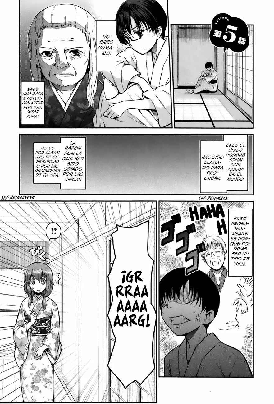 Oni ga Deru ka Ja ga Deru ka Vol. 1 Ch. 5 第3页