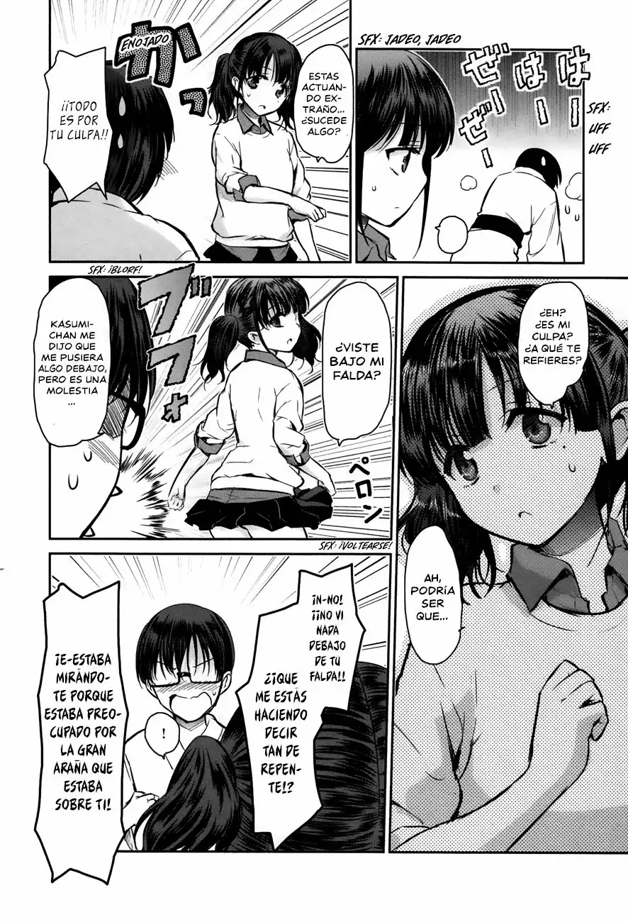 Oni ga Deru ka Ja ga Deru ka Vol. 1 Ch. 5 第22页