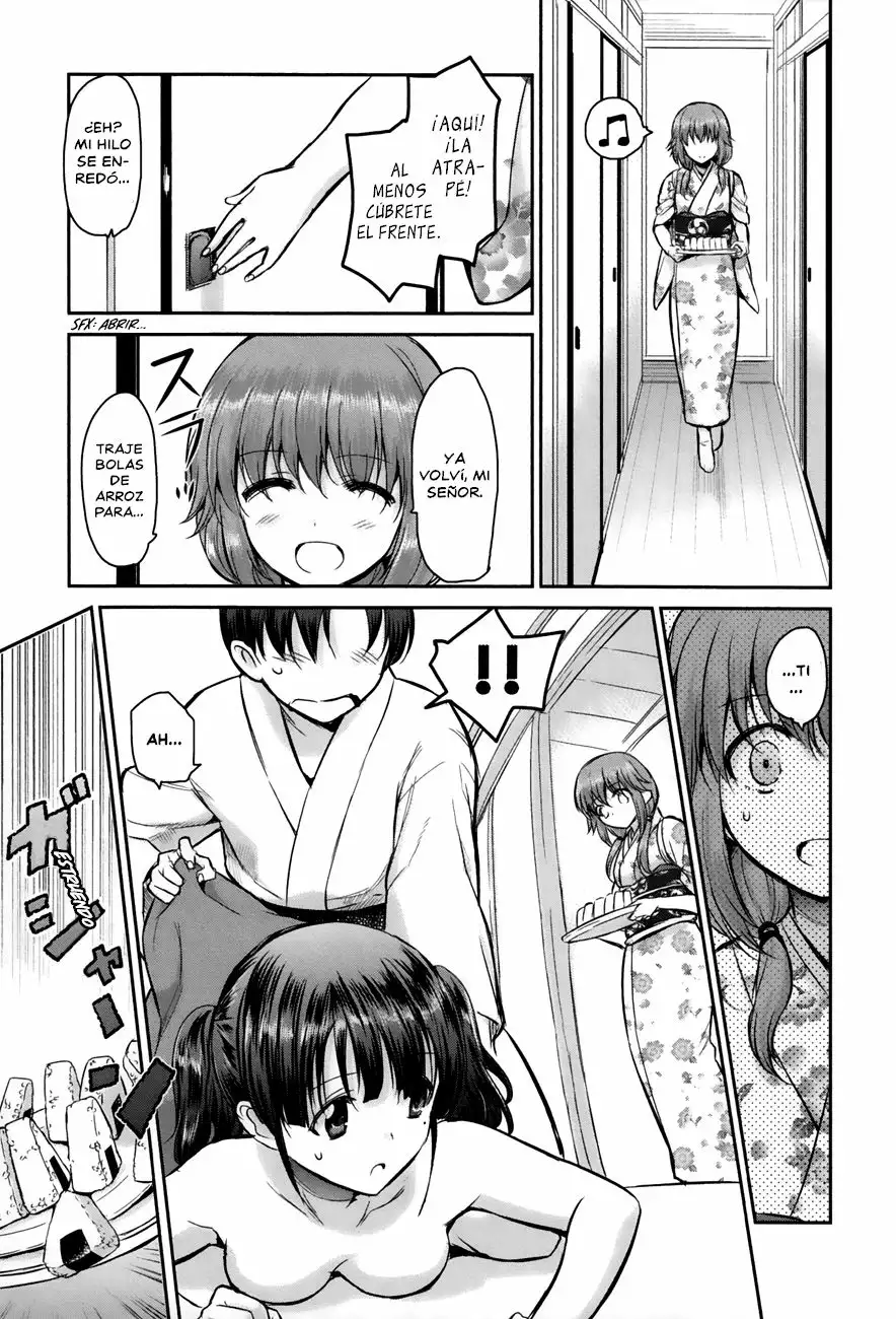 Oni ga Deru ka Ja ga Deru ka Vol. 1 Ch. 5 第25页