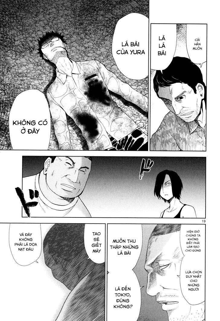 Alice on Border Road Vol. 1 Ch. 2 第17页