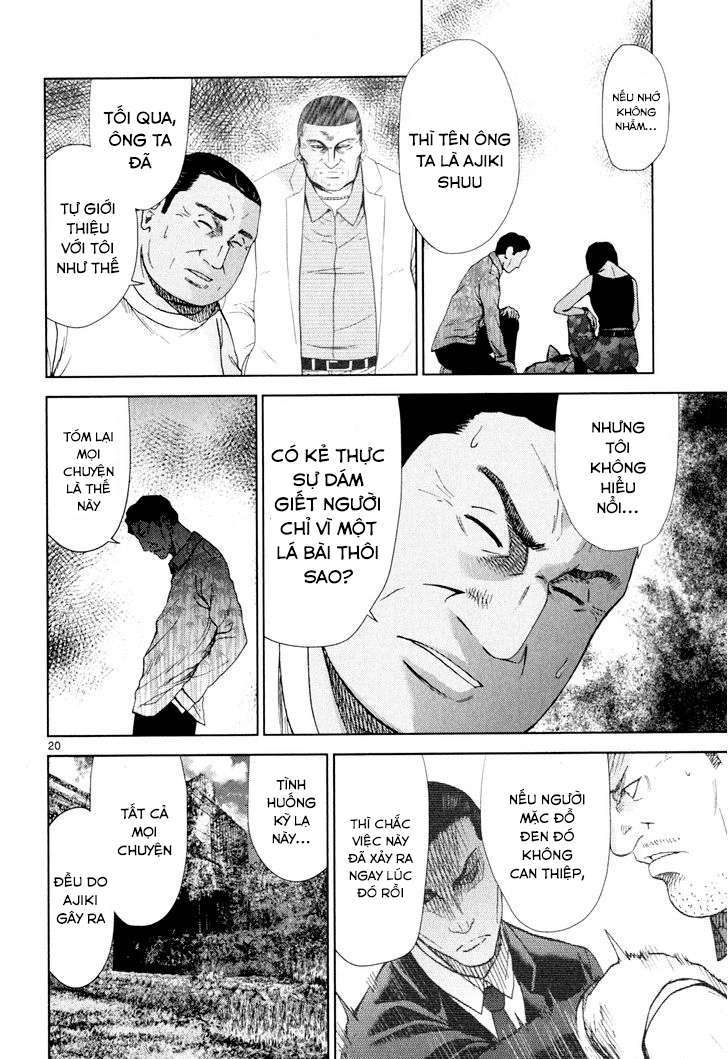 Alice on Border Road Vol. 1 Ch. 2 第18页
