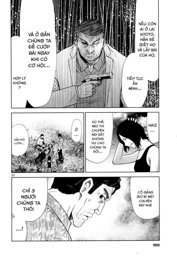 Alice on Border Road Vol. 1 Ch. 2 第20页
