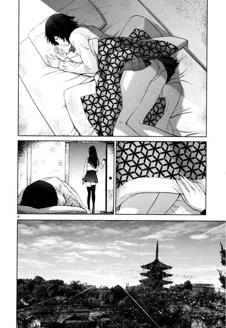 Alice on Border Road Vol. 1 Ch. 2 第3页