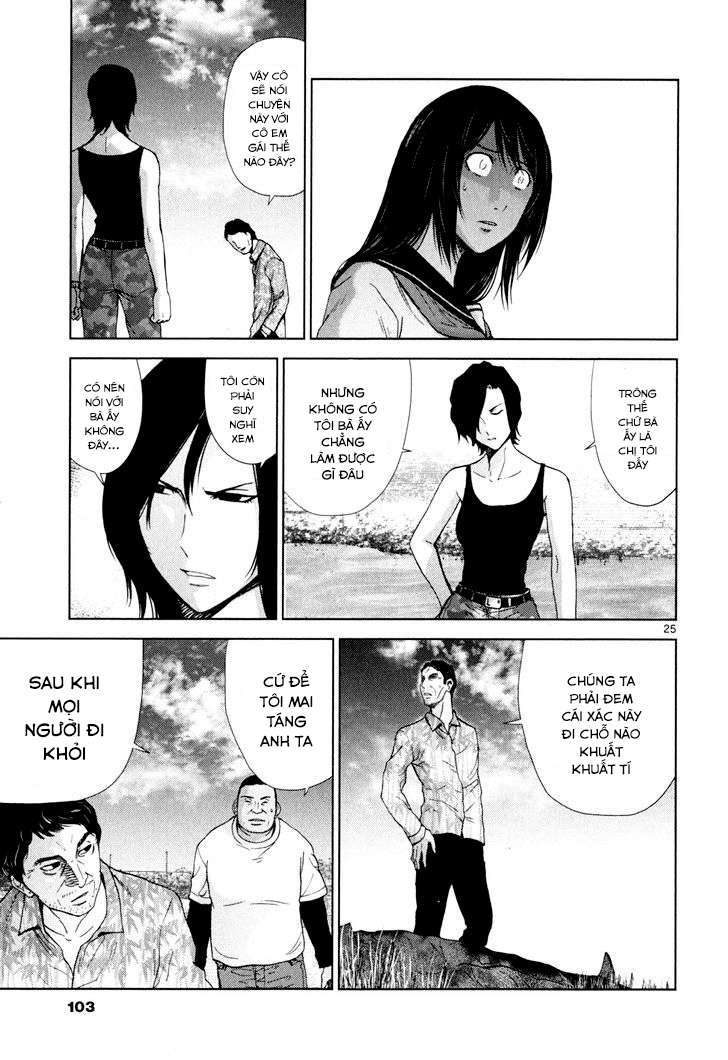 Alice on Border Road Vol. 1 Ch. 2 第23页
