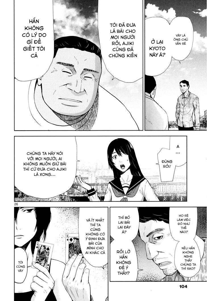 Alice on Border Road Vol. 1 Ch. 2 第24页