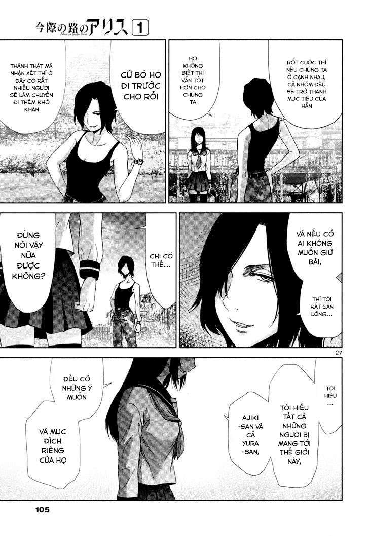 Alice on Border Road Vol. 1 Ch. 2 第25页